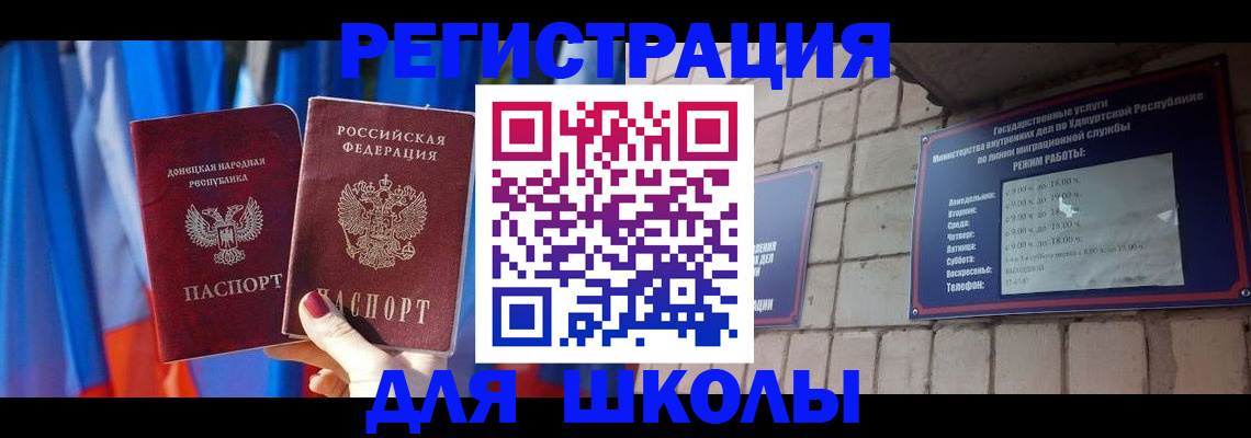 форма 3 в Ялте